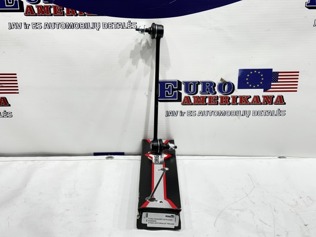 Sway Bar Link