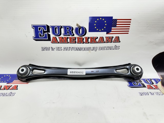 Rear Suspension Adjuster Link