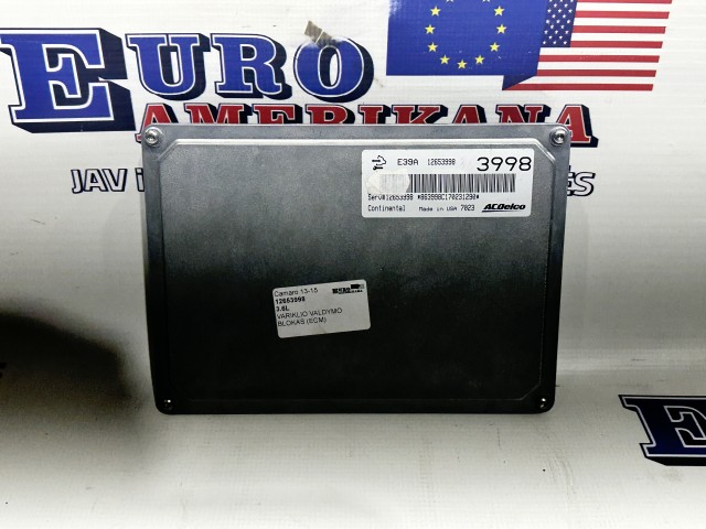 Engine Control Module (ECM)
