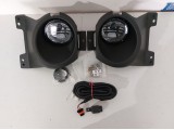 Fog Light Kit w/ Brackets 